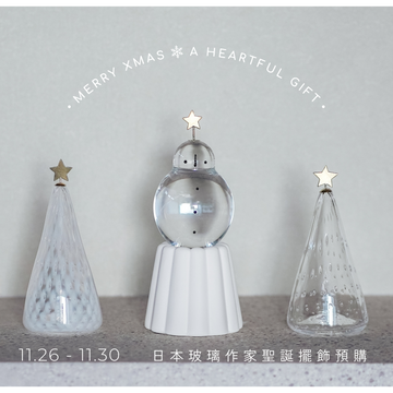 【預購】玻璃作家 市川硝子製作所 聖誕玻璃擺飾|11.26-11.30