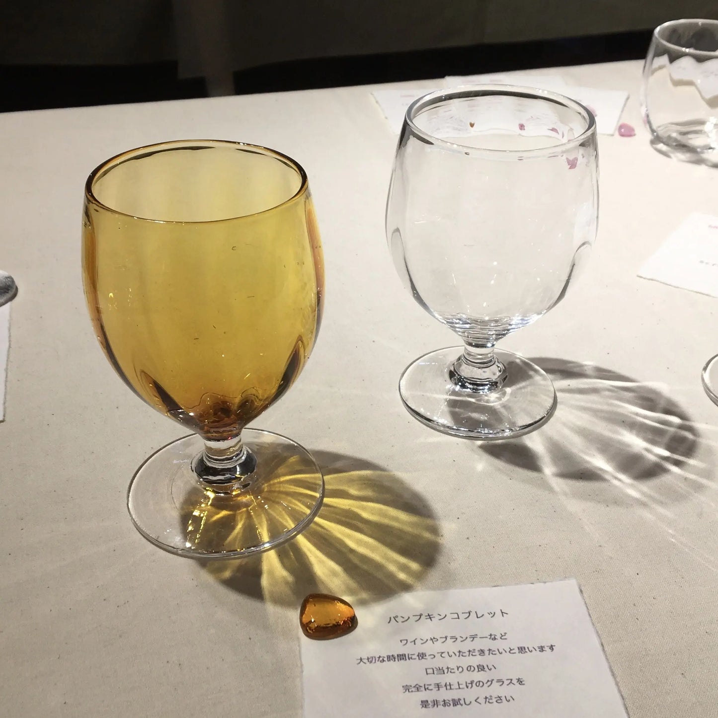 琥珀玻璃高腳杯 | Sazanami Glass