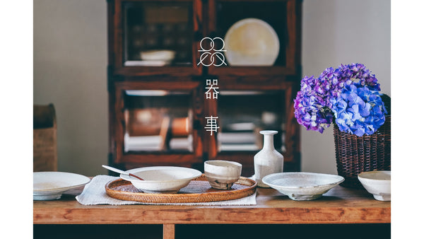 所有商品｜ALL
