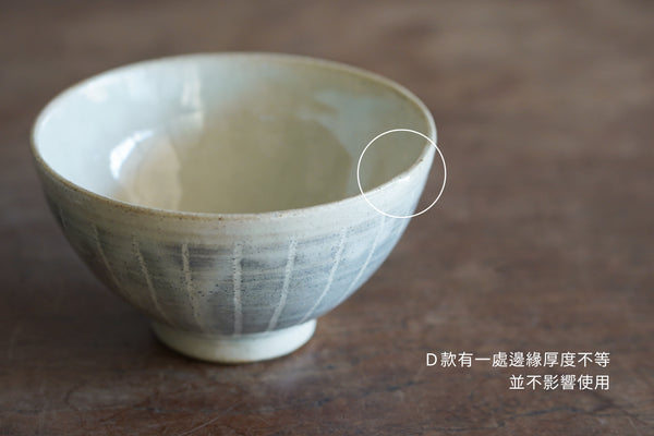粉引條紋飯碗 | 小栗大幸