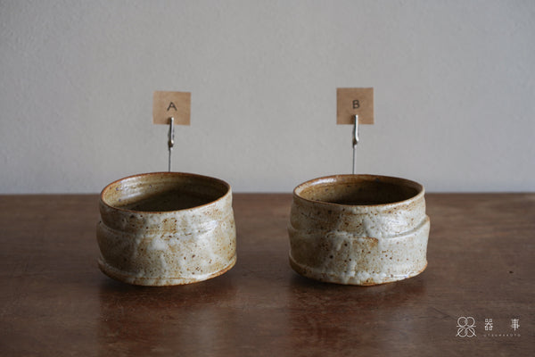 【再入荷】梅花皮釉茶碗 | 山本一仁