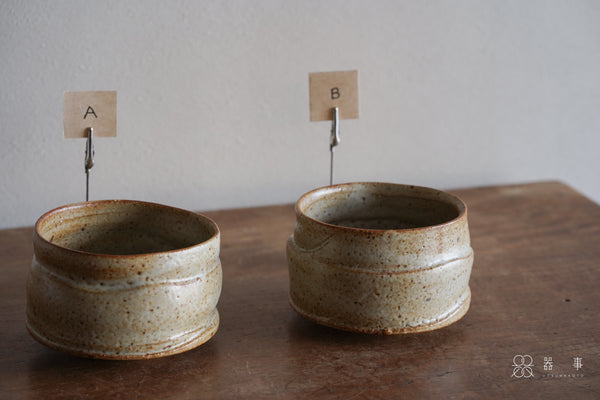 【再入荷】梅花皮釉茶碗 | 山本一仁