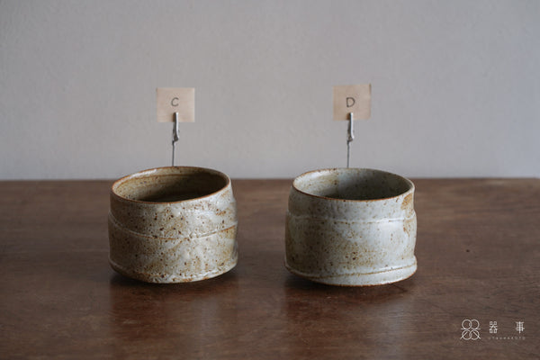 【再入荷】梅花皮釉茶碗 | 山本一仁