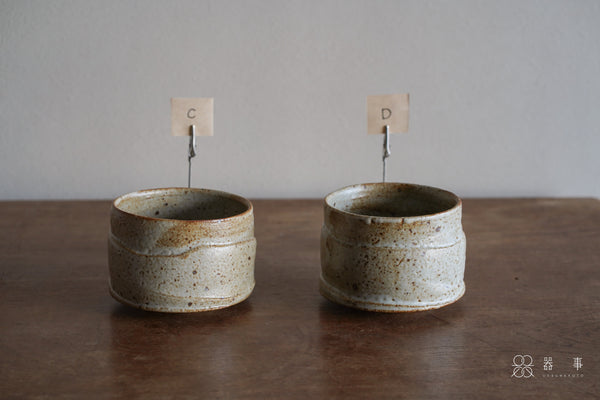 【再入荷】梅花皮釉茶碗 | 山本一仁