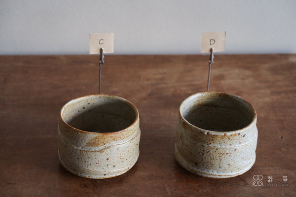 【再入荷】梅花皮釉茶碗 | 山本一仁