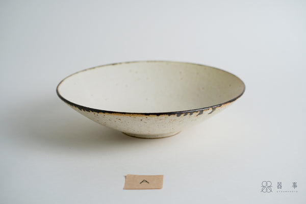 【再入荷】白泥七寸圓淺鉢 | 文山香菜江