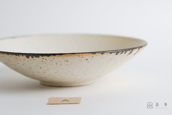 【再入荷】白泥七寸圓淺鉢 | 文山香菜江