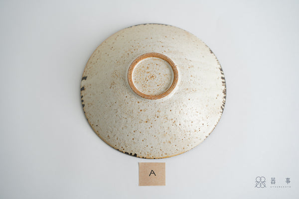 【再入荷】白泥七寸圓淺鉢 | 文山香菜江