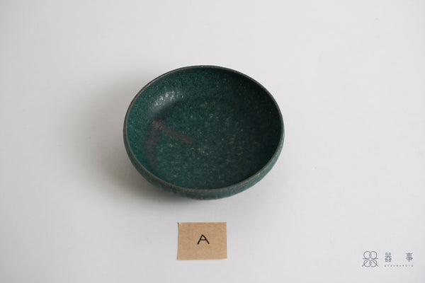 【再入荷】結晶綠小鉢 | 文山香菜江