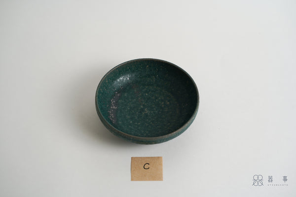 【再入荷】結晶綠小鉢 | 文山香菜江