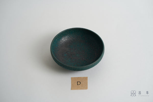 【再入荷】結晶綠小鉢 | 文山香菜江