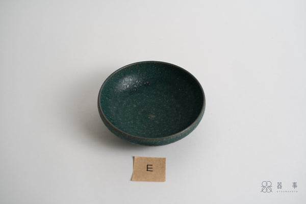 【再入荷】結晶綠小鉢 | 文山香菜江