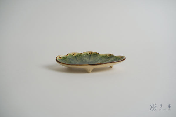 長青松葉小皿 | 加藤芳平