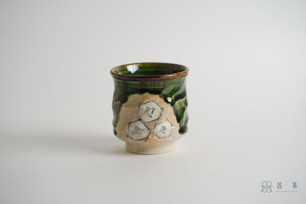 織部釉湯吞茶杯 | 赤根真次