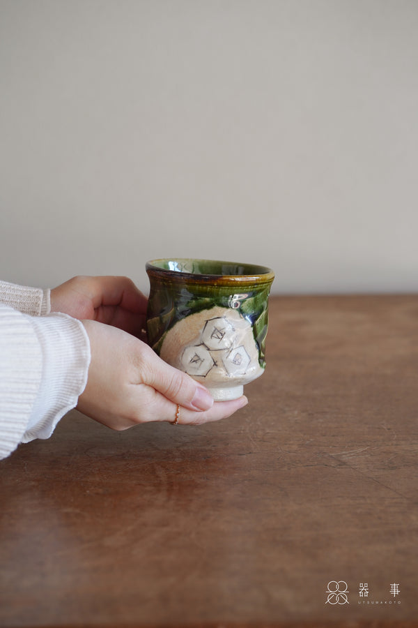 織部釉湯吞茶杯 | 赤根真次