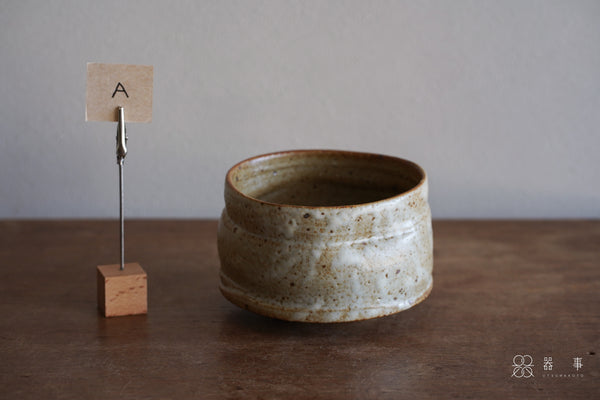 【再入荷】梅花皮釉茶碗 | 山本一仁