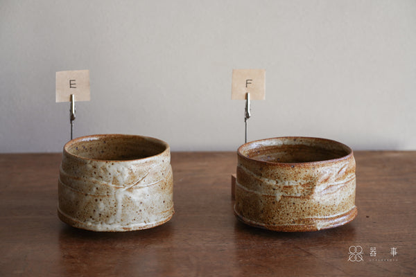 【再入荷】梅花皮釉茶碗 | 山本一仁