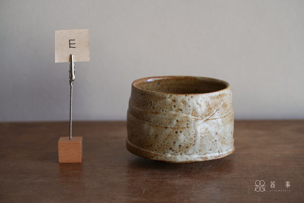 【再入荷】梅花皮釉茶碗 | 山本一仁