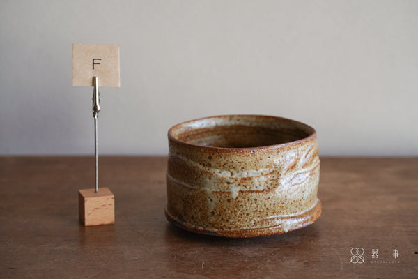 【再入荷】梅花皮釉茶碗 | 山本一仁