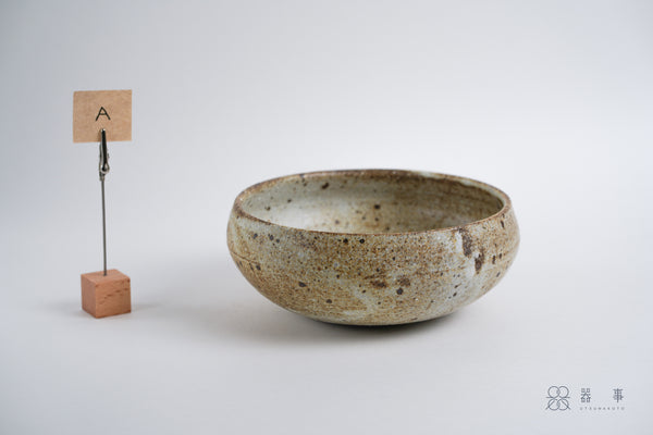 黃砂長石釉大鉢 | 山本一仁 (2026年1月)