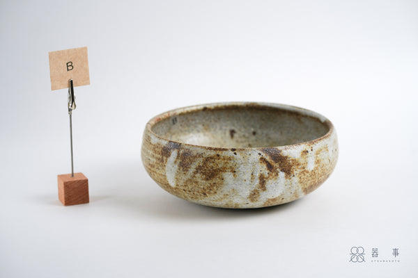 黃砂長石釉大鉢 | 山本一仁 (2026年1月)