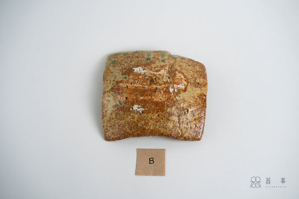 玻璃釉角小皿 | 山本一仁 (2026年1月)