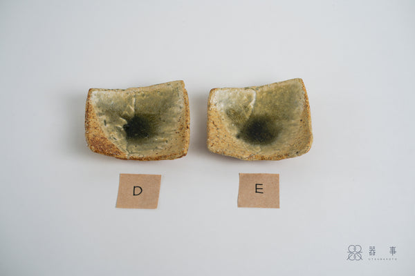 玻璃釉角豆皿 筷架 | 山本一仁 (2026年1月)