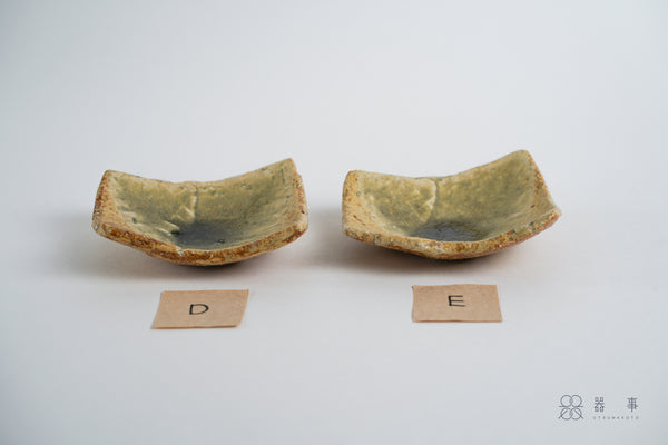 玻璃釉角豆皿 筷架 | 山本一仁 (2026年1月)