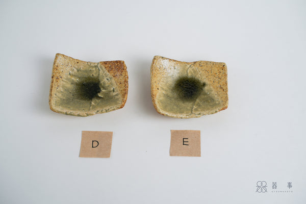 玻璃釉角豆皿 筷架 | 山本一仁 (2026年1月)