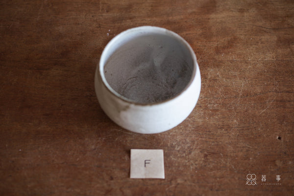 白化粧圓茶碗 | 山本一仁 (2026年1月)