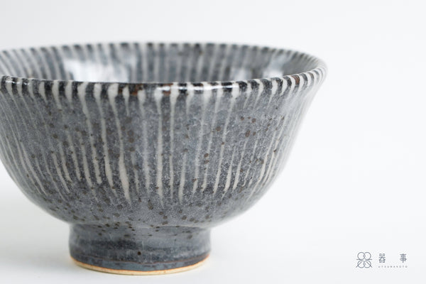 鼠志野釉十草茶泡飯碗 小丼碗 | 三浦繁久