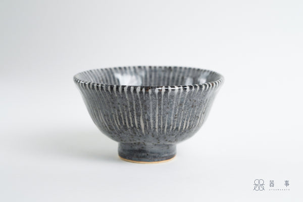 鼠志野釉十草茶泡飯碗 小丼碗 | 三浦繁久