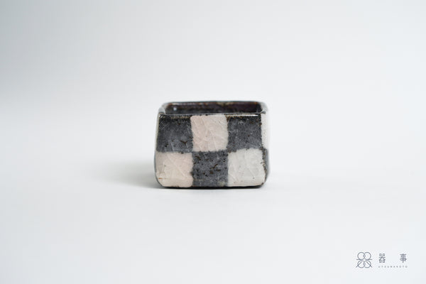 鼠志野釉市松圖案角小付 | 三浦繁久