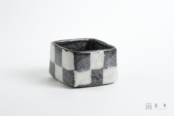 鼠志野釉市松圖案角小付 | 三浦繁久