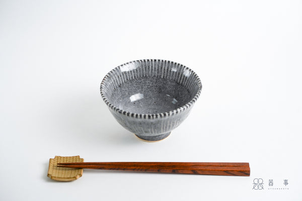 鼠志野釉十草茶泡飯碗 小丼碗 | 三浦繁久