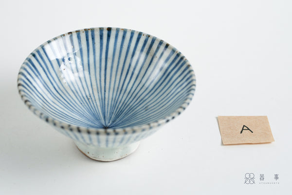 粉引青十草飯碗 | 三浦繁久