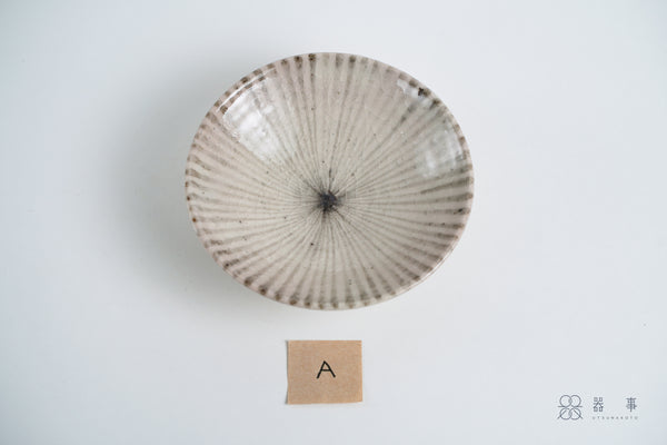 志野釉十草五寸皿 | 三浦繁久