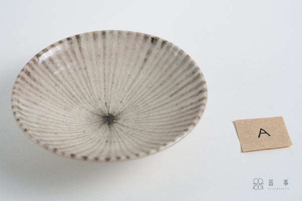 志野釉十草五寸皿 | 三浦繁久