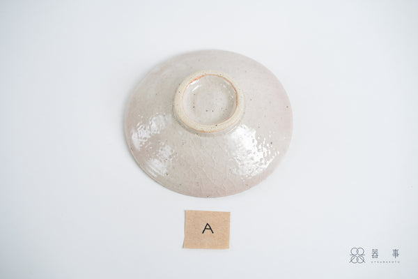 志野釉十草五寸皿 | 三浦繁久