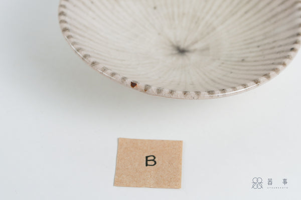 志野釉十草五寸皿 | 三浦繁久