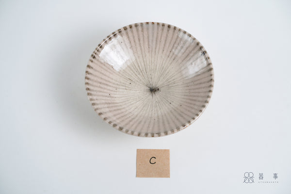 志野釉十草五寸皿 | 三浦繁久