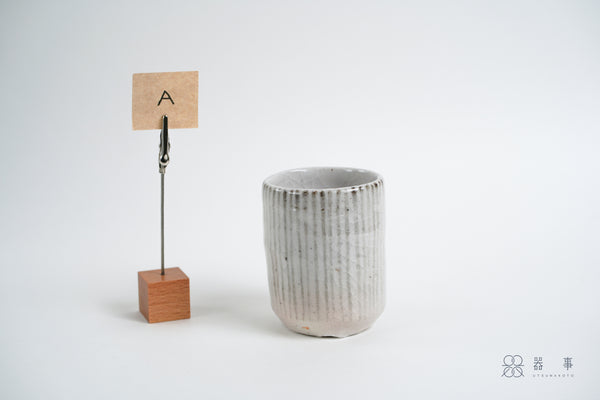 志野釉十草湯吞茶杯 | 三浦繁久