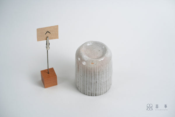 志野釉十草湯吞茶杯 | 三浦繁久