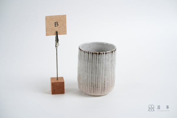 志野釉十草湯吞茶杯 | 三浦繁久