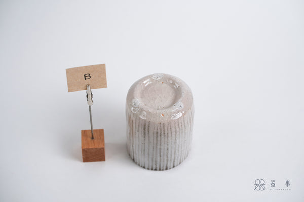 志野釉十草湯吞茶杯 | 三浦繁久