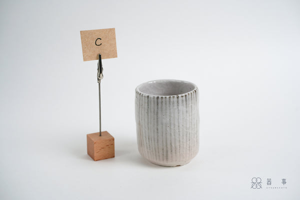 志野釉十草湯吞茶杯 | 三浦繁久