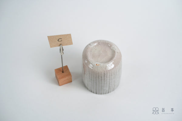 志野釉十草湯吞茶杯 | 三浦繁久