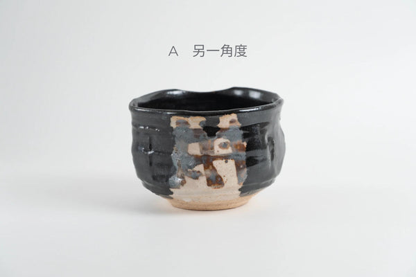 黑織部抹茶碗 | 濱田純理