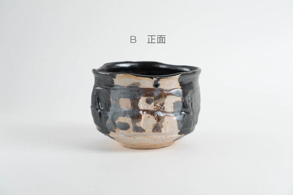 黑織部抹茶碗 | 濱田純理