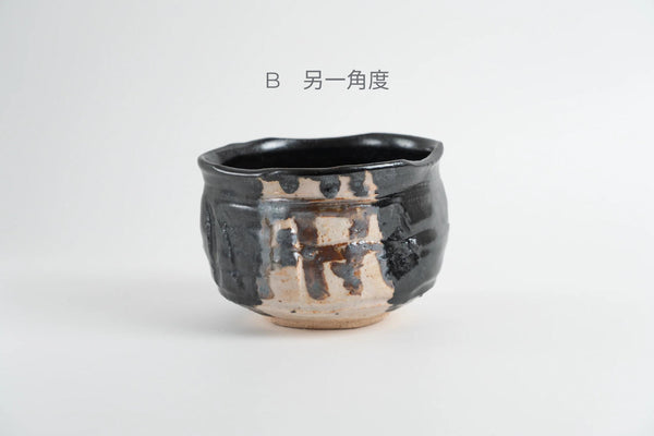 黑織部抹茶碗 | 濱田純理